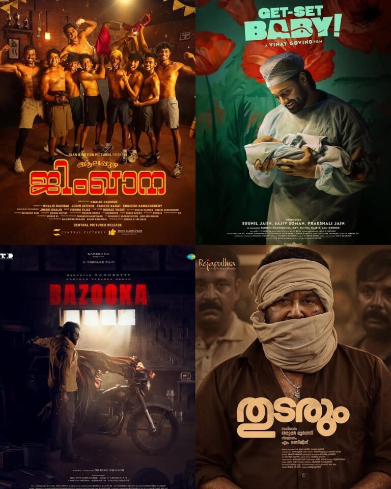 upcoming_mm_new_ott_release-___3632206790755569751_8974871325___-